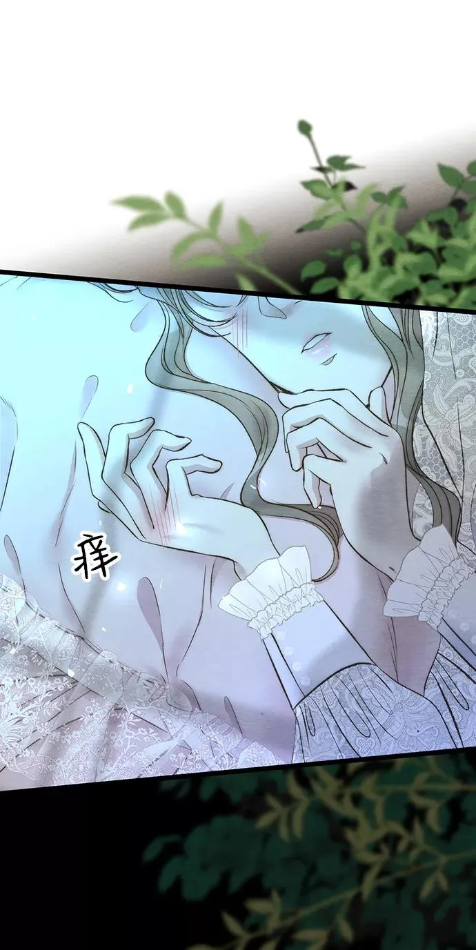[第12话] 合理的交易74