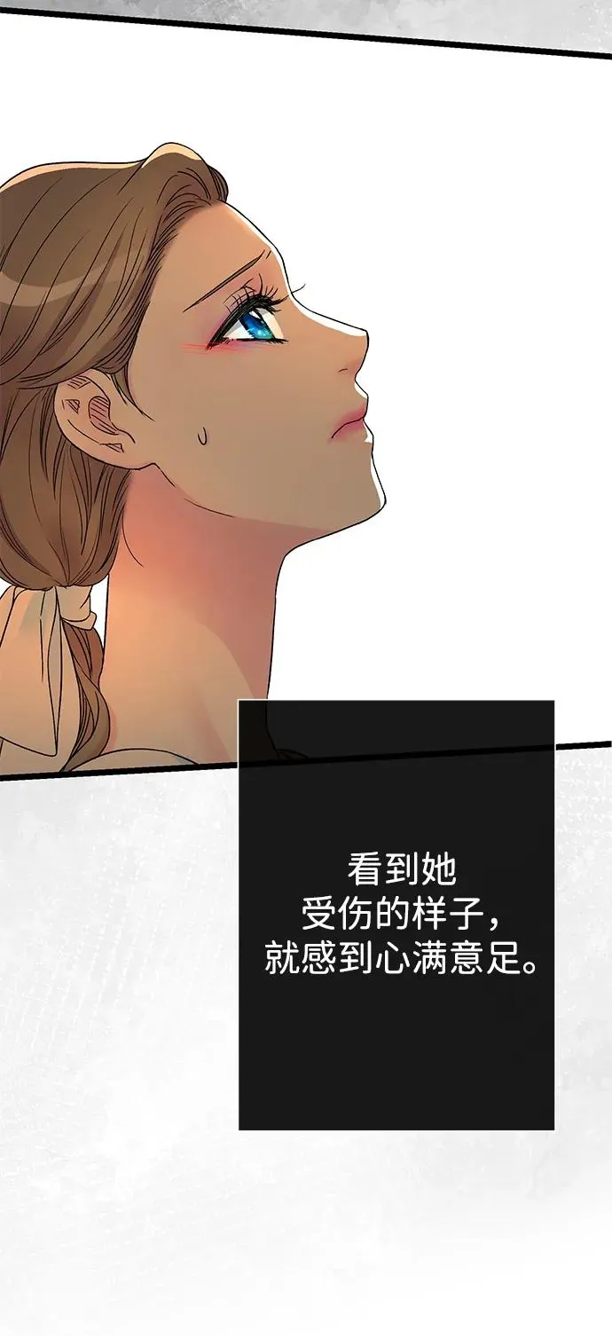 [第69话] 我一忍再忍61