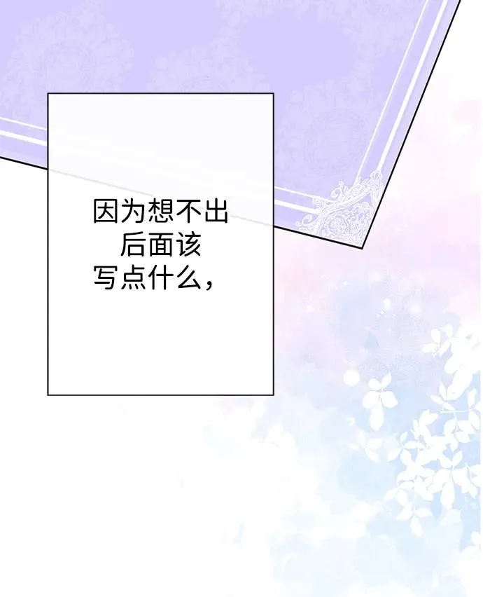 [第46话] 那种女人34