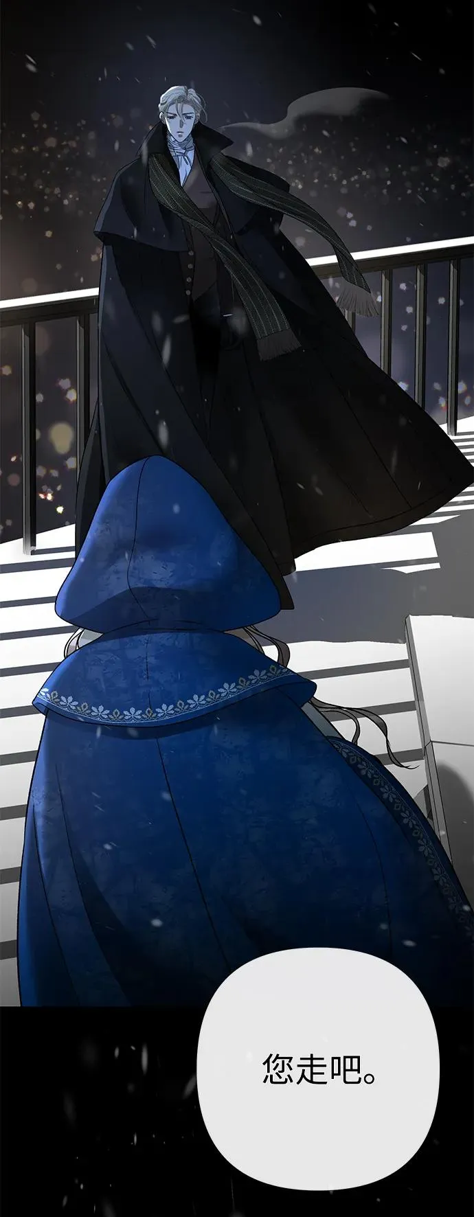 [第57话] 童话中的王子殿下42