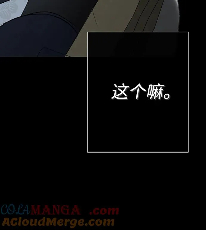 [第63话] “朋友”45