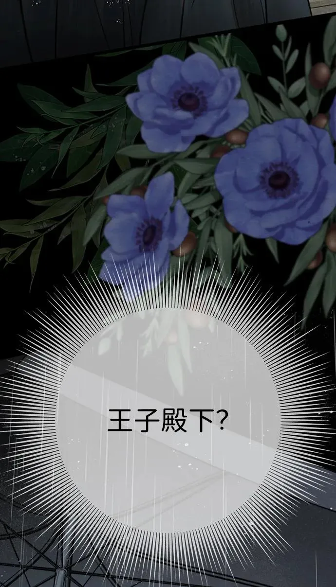 [第28话] 拉上窗帘21