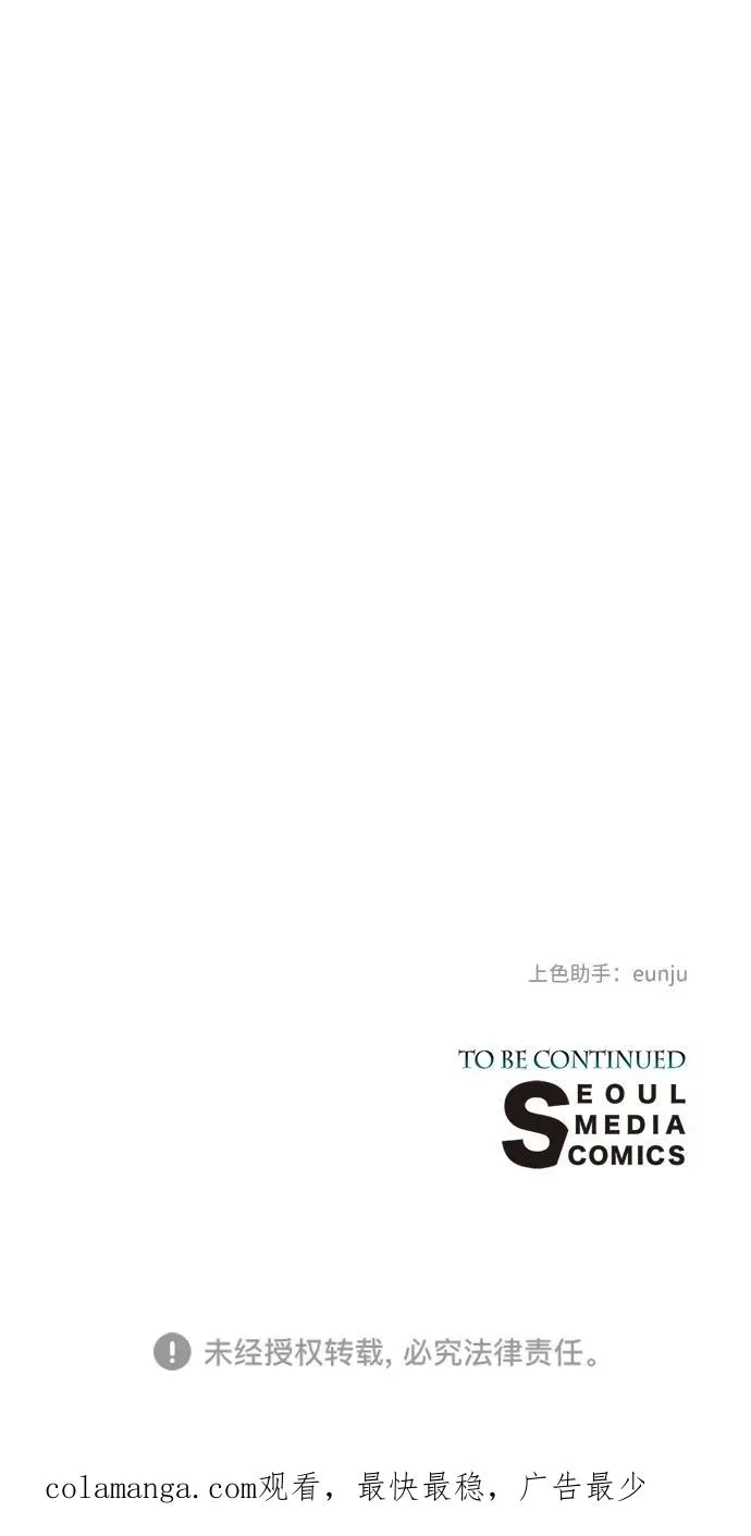 [第66话] 看起来很不错79