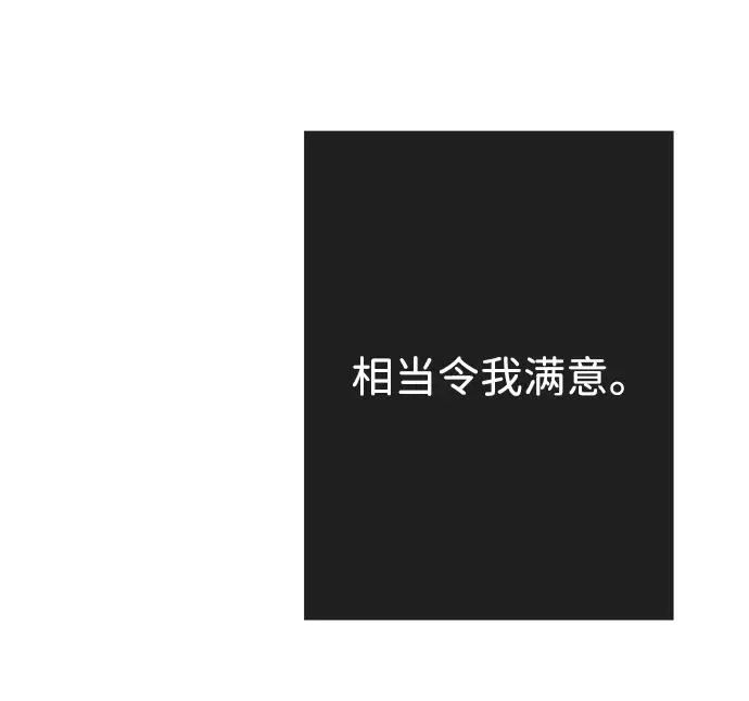 [第46话] 那种女人61