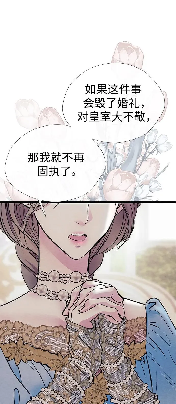 [第32话] 请带我走那条路吧89