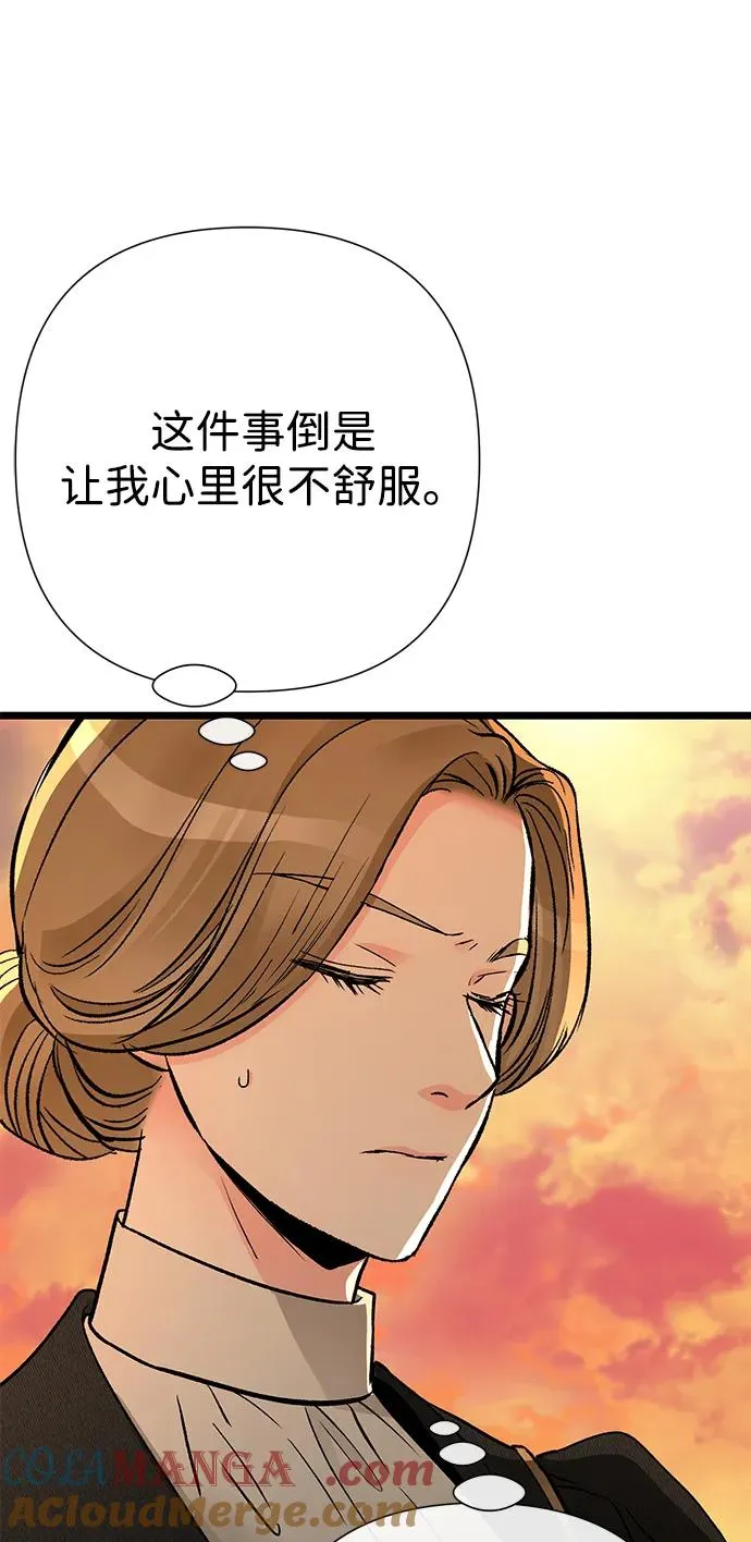 [第67话] 简单轻松32