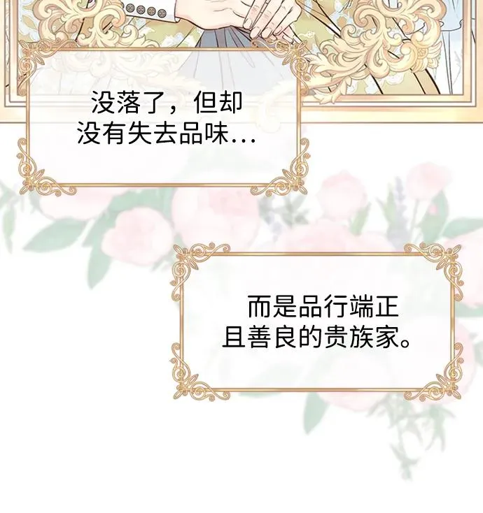 [第22话] 夏季的开始43