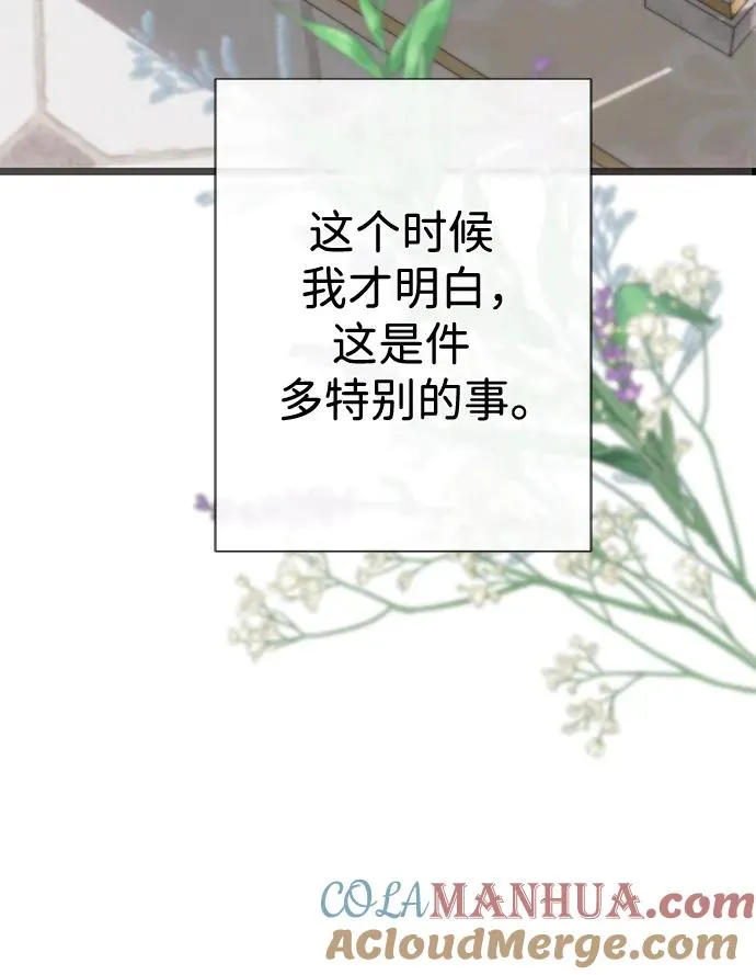 [第48话] 漂亮42