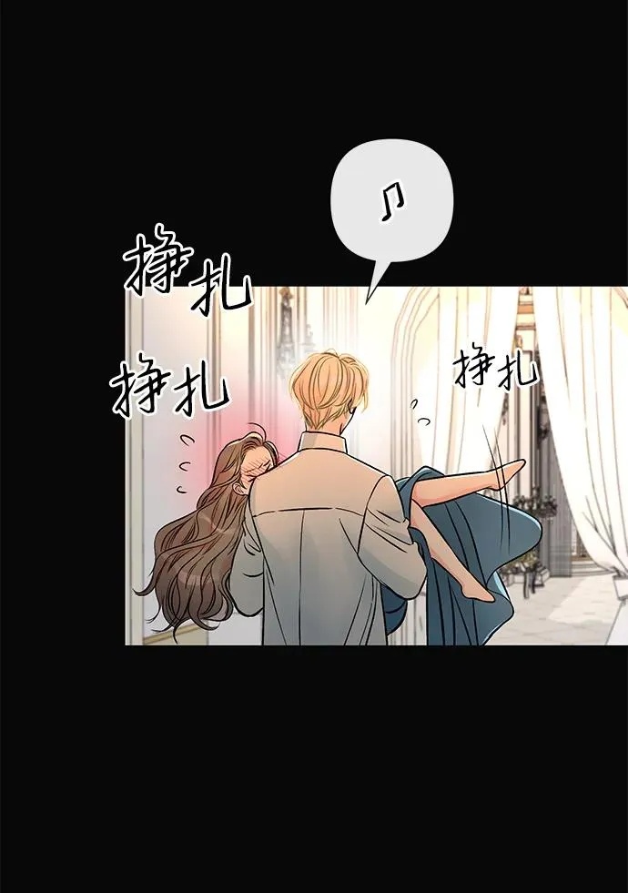[第47话] 荆棘路79
