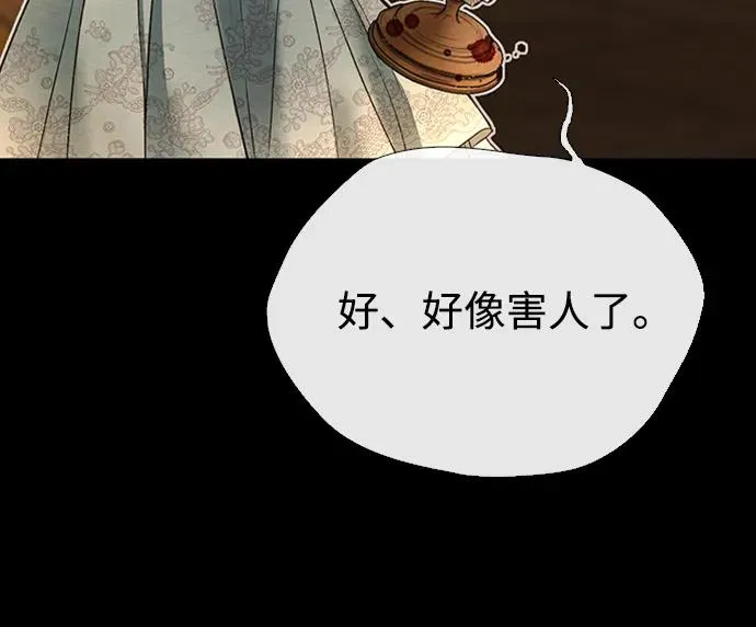 [第17话] 要喜欢才行35