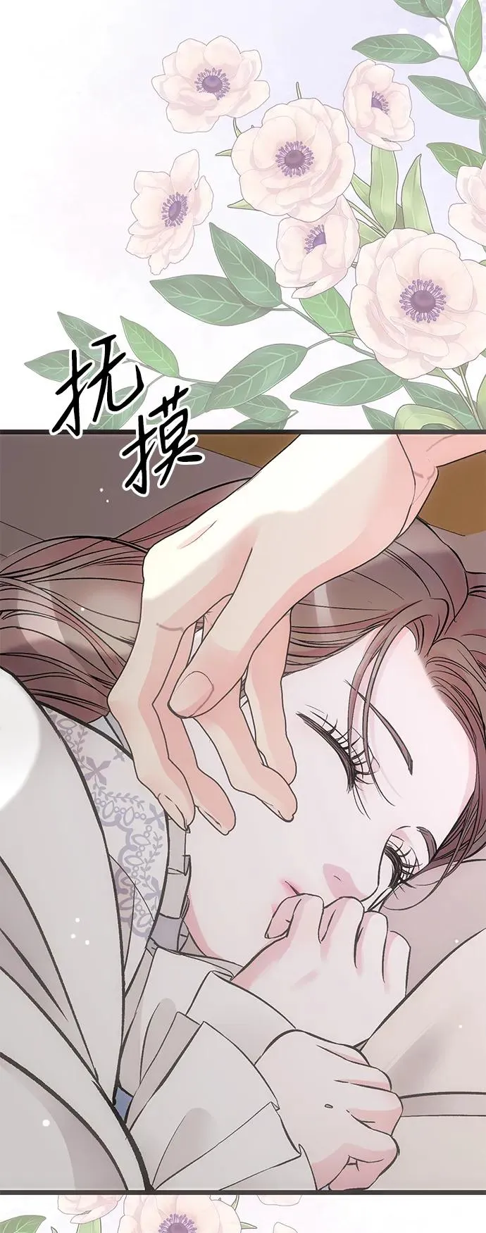 [第48话] 漂亮25