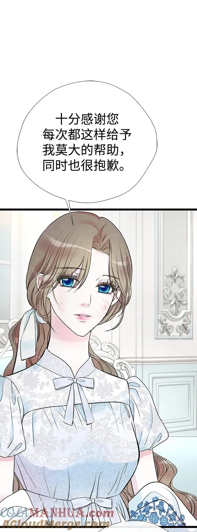 [第29话] 最完美的整理44