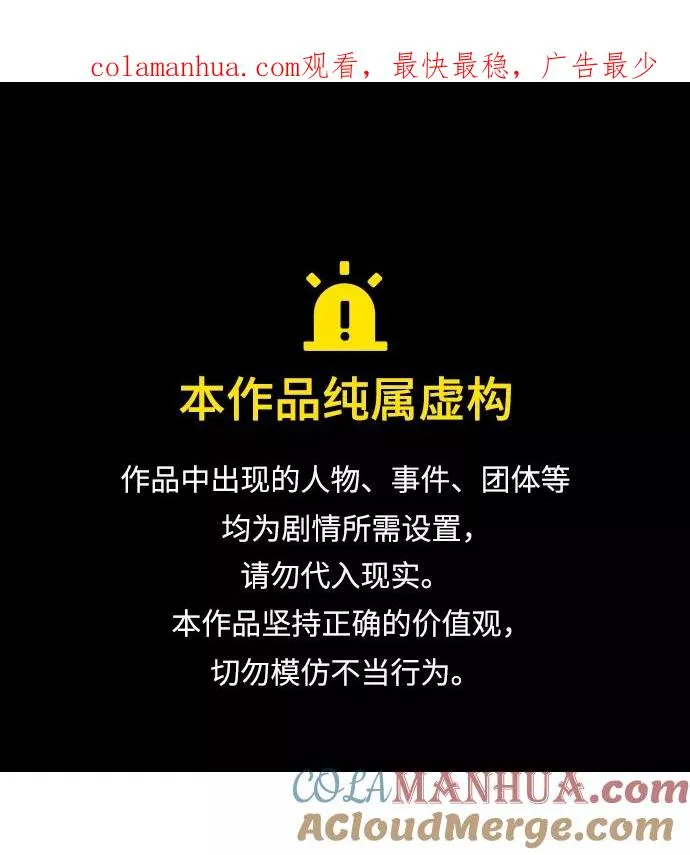[第1话] 巴登家的隐情0