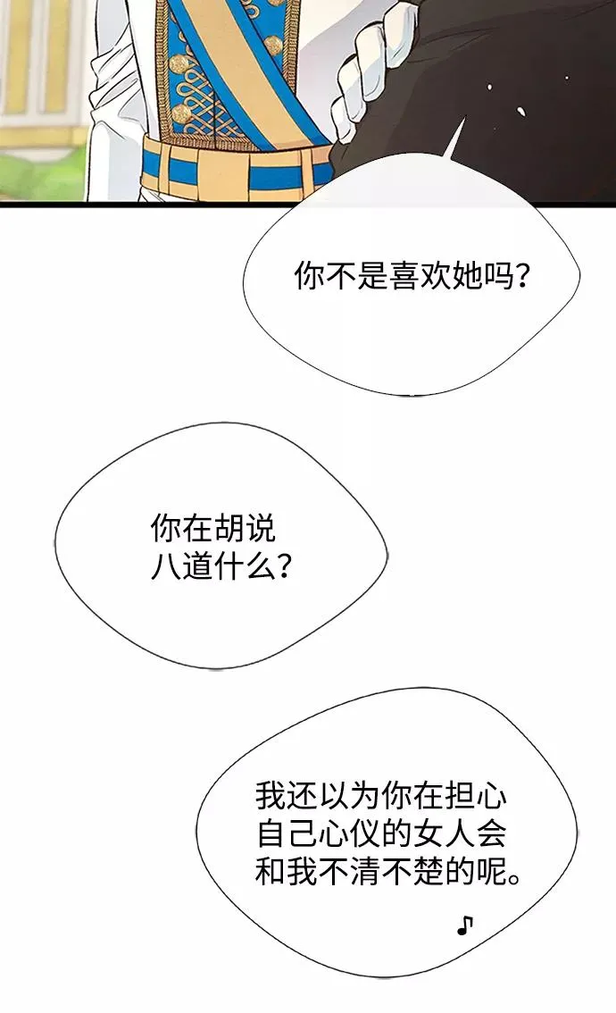[第8话] 呼吸49
