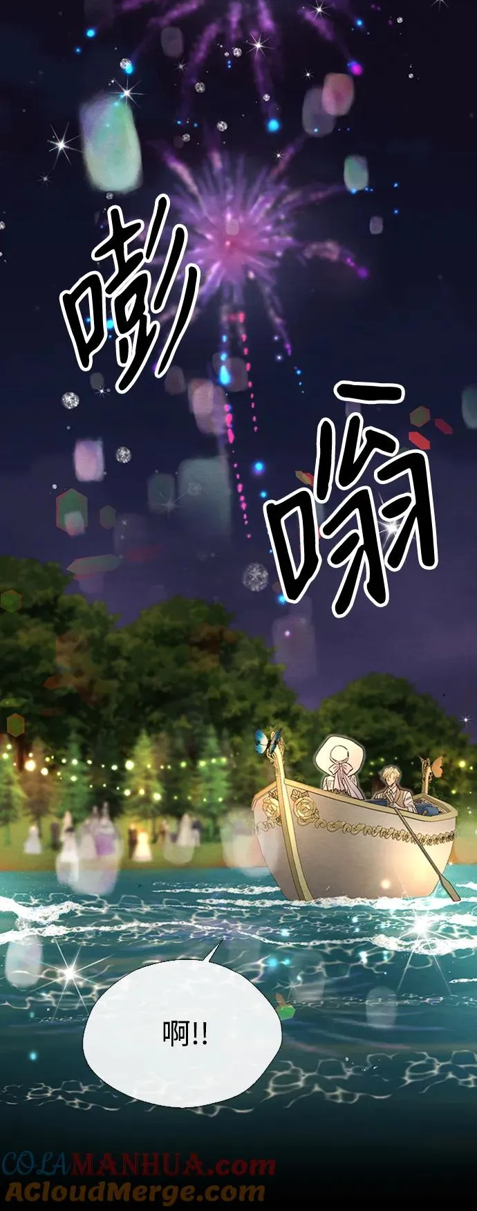 [第25话] 他赢了27