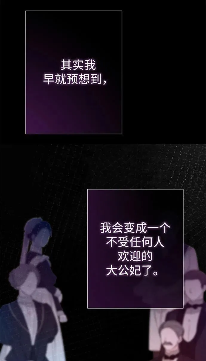 [第44话] 我要坚强起来13