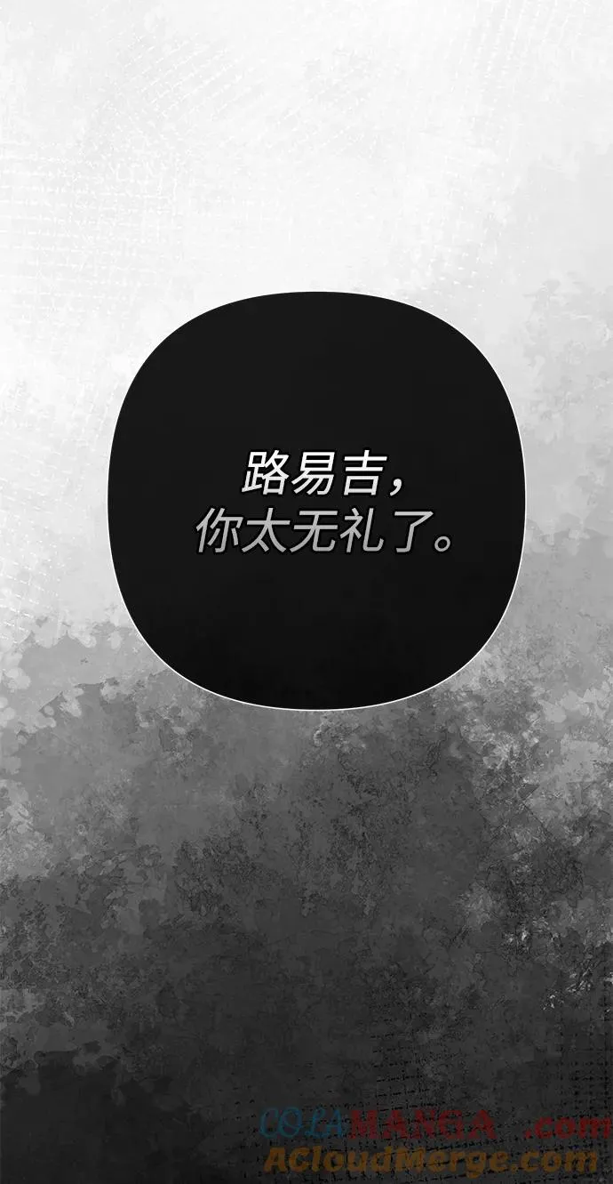 [第74话] 好妻子的好丈夫48