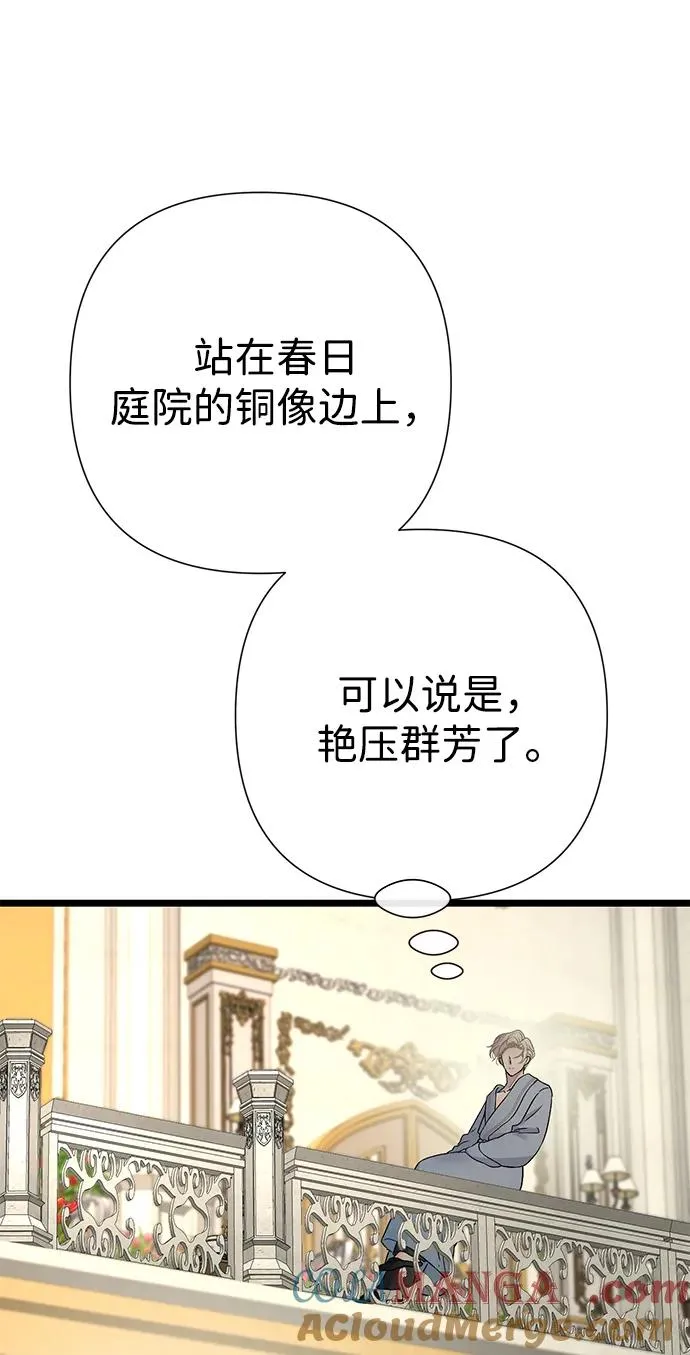 [第72话] 您要回来吗？72
