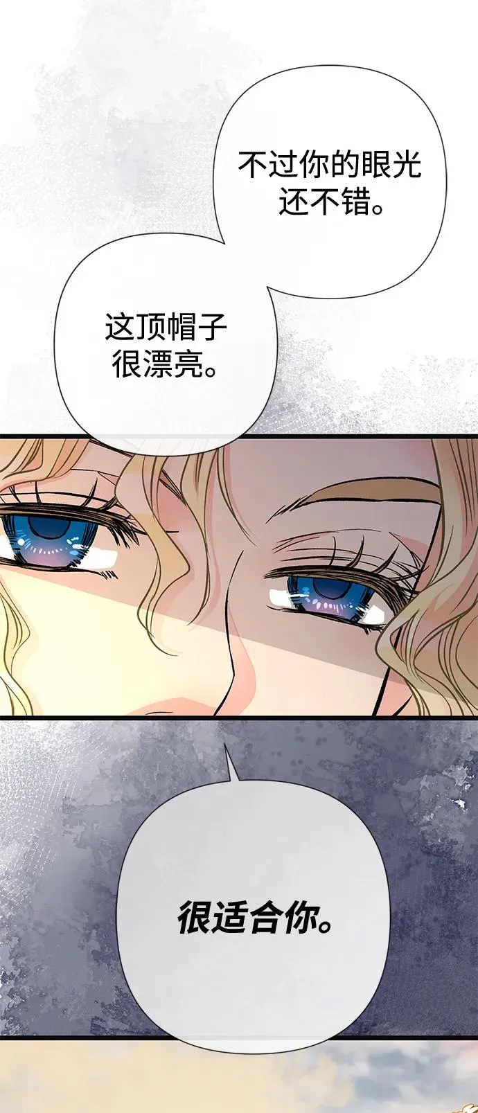 [第43话] 船上的派对41