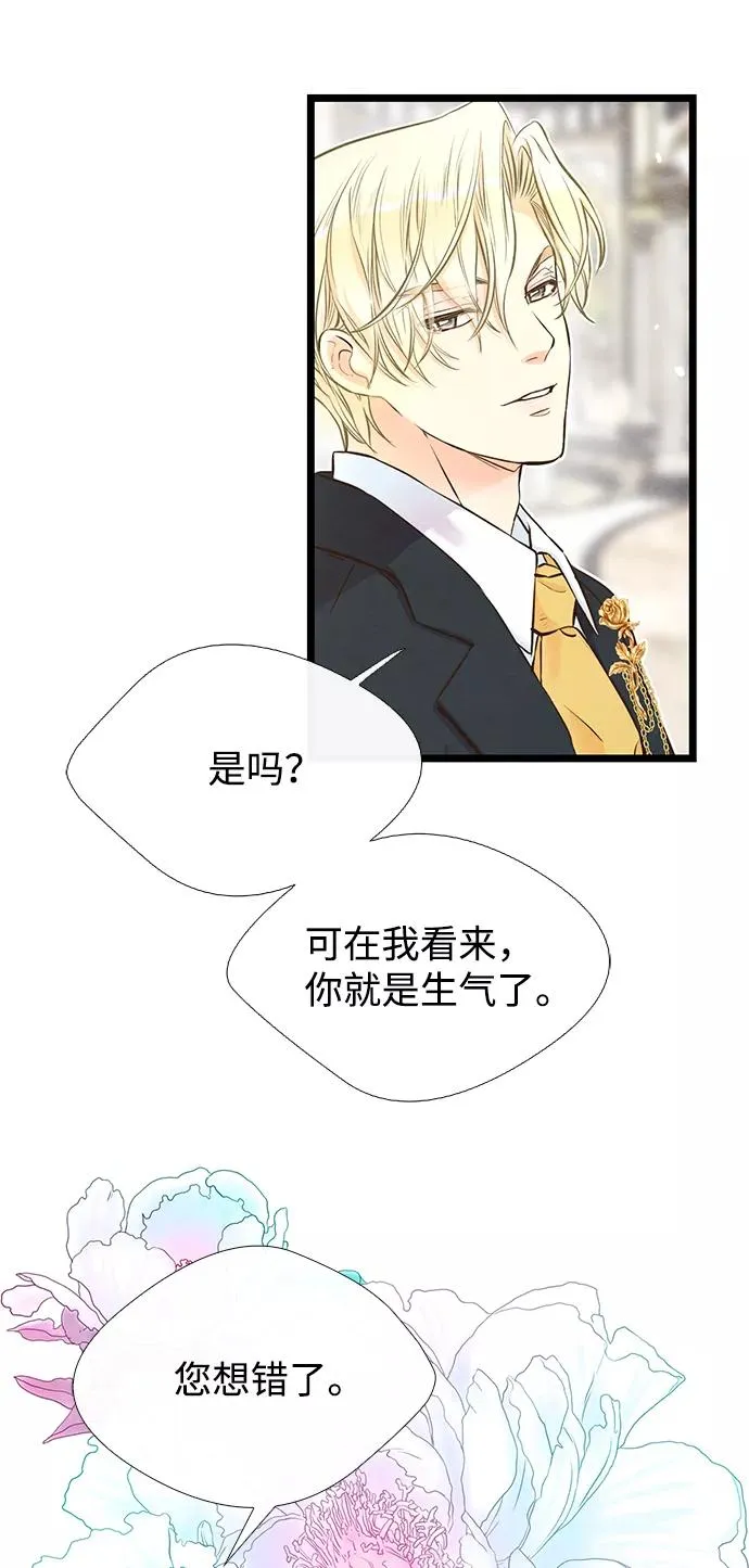 [第11话] 白狼67