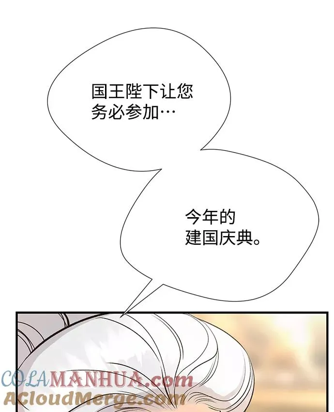 [第5话] 从天而降的财产32