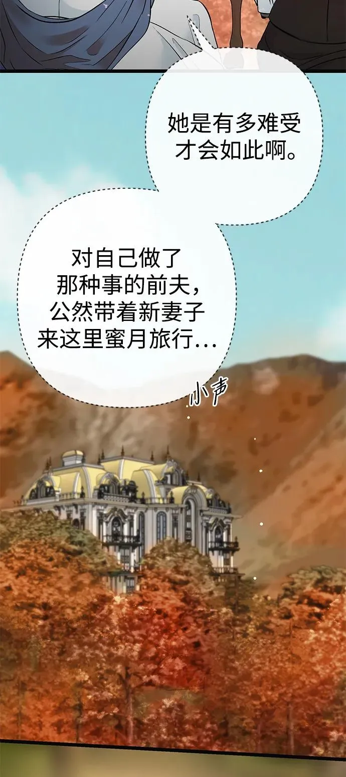 [第49话] 玻璃温室8