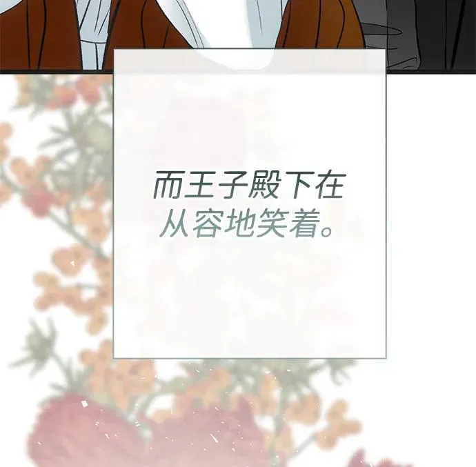 [第32话] 请带我走那条路吧35