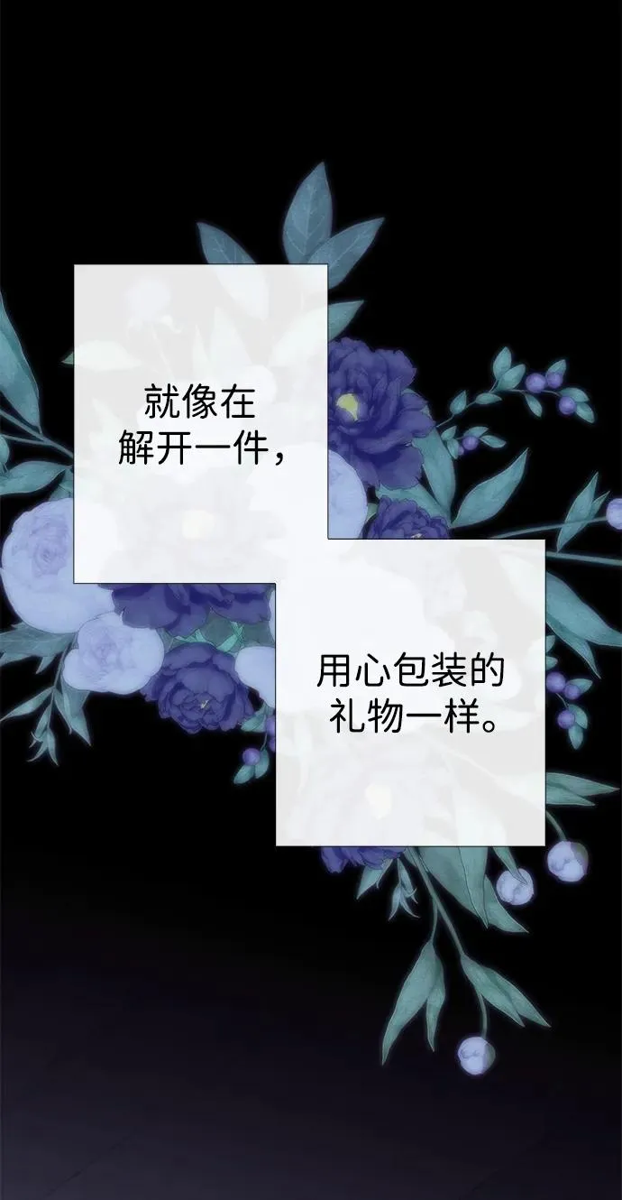 [第34话] 你好，我的好妻子43