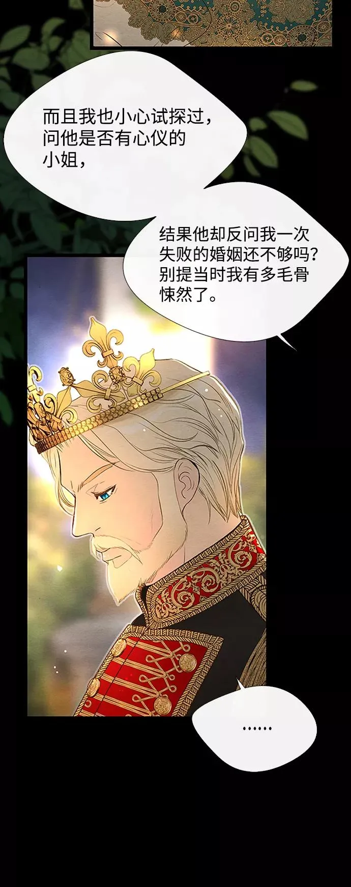 [第8话] 呼吸59