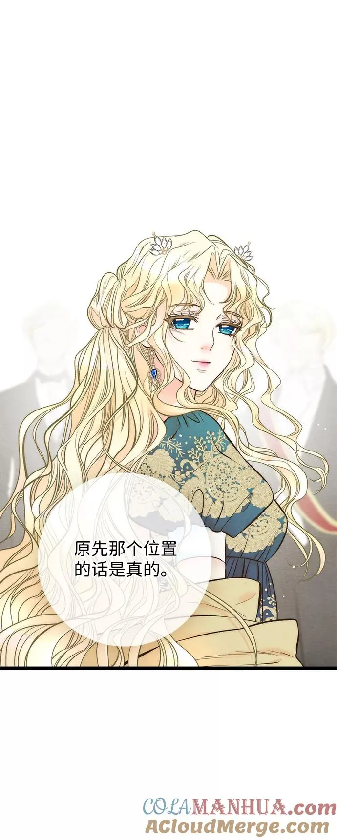 [第11话] 白狼9