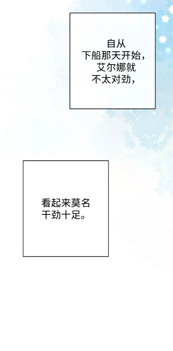 [第44话] 我要坚强起来53