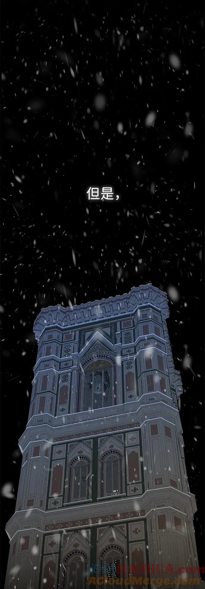[第57话] 童话中的王子殿下24