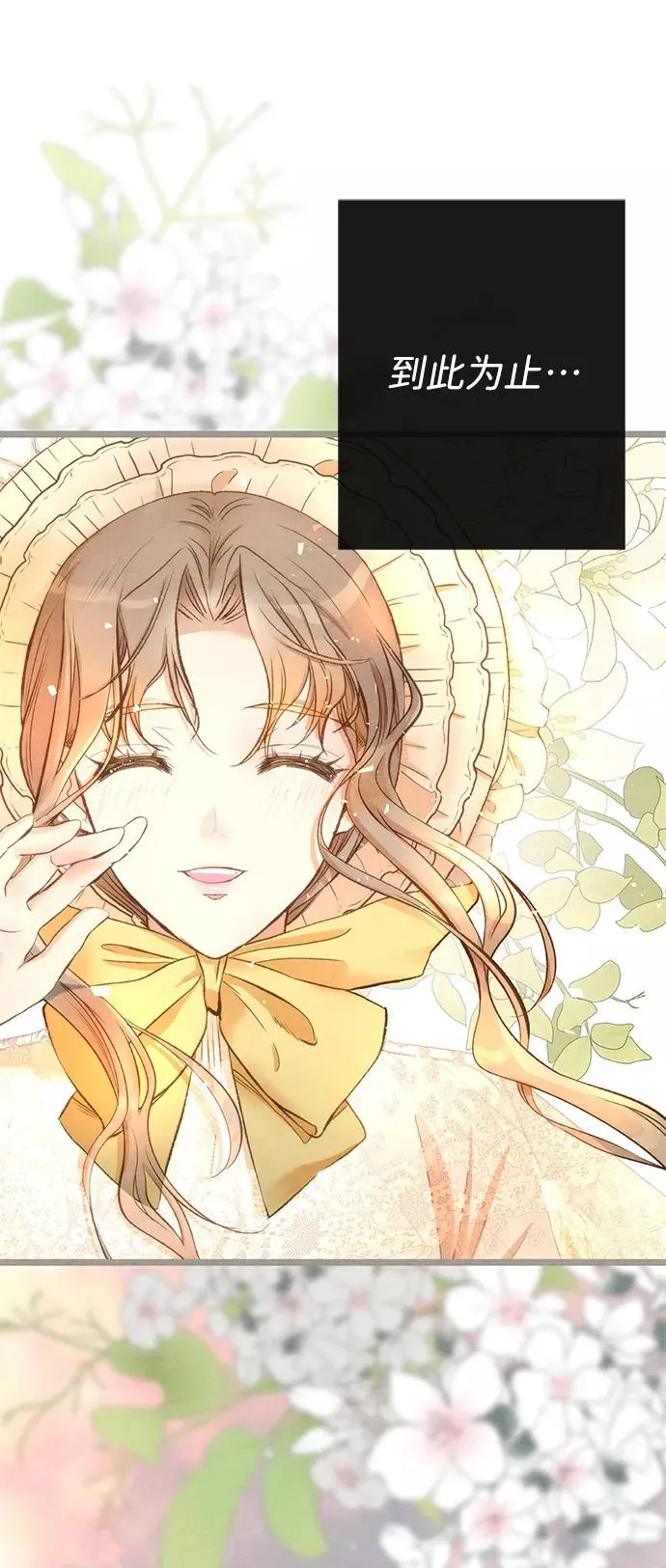 [第15话] 同花顺子13