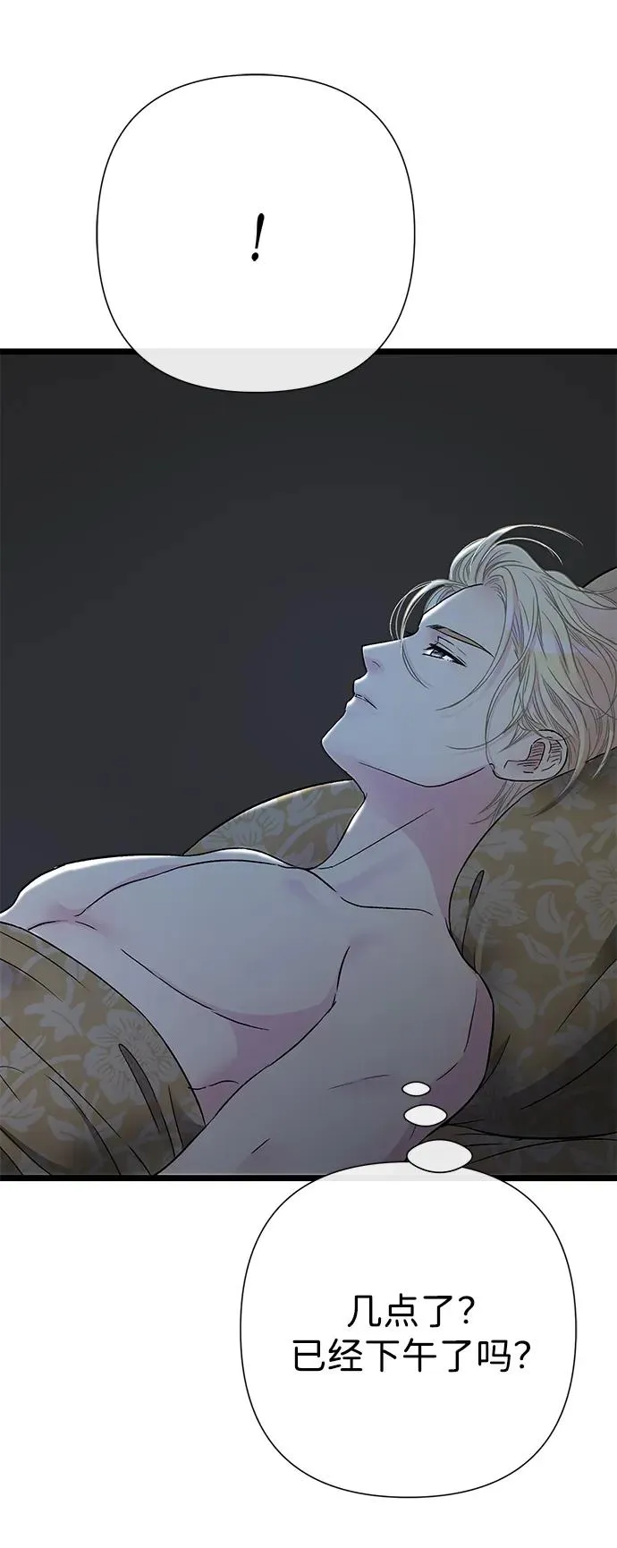 [第67话] 简单轻松66