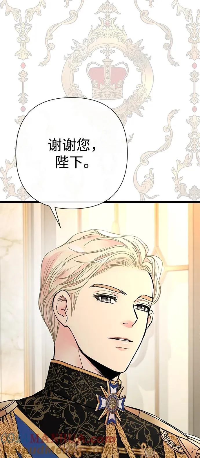 [第45话] 勒森的疯狗4