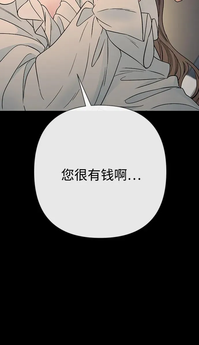 [第72话] 您要回来吗？53