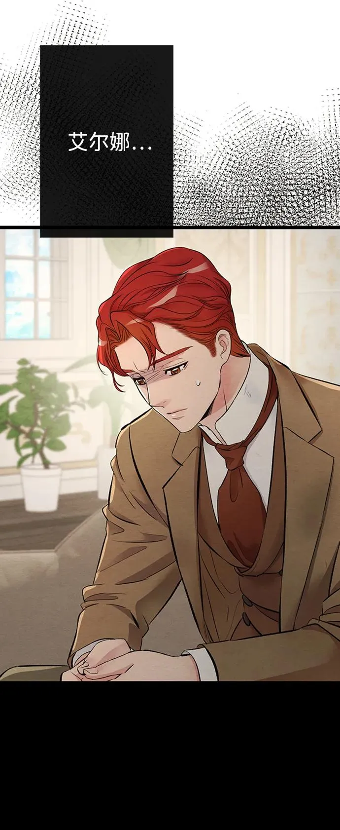 [第29话] 最完美的整理70