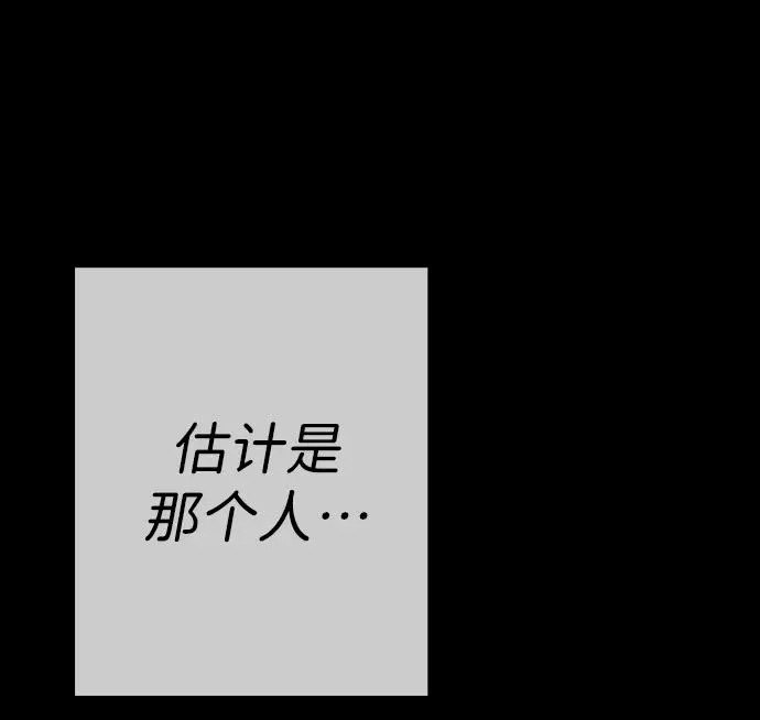 [第28话] 拉上窗帘54