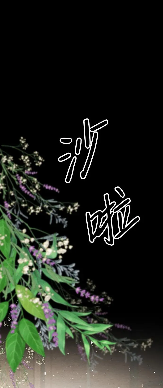 [第29话] 最完美的整理21