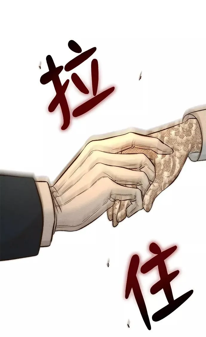 [第12话] 合理的交易10
