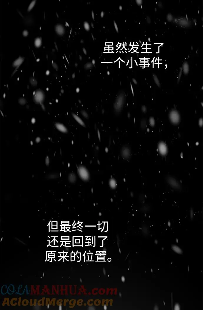 [第58话] 浪漫的话48