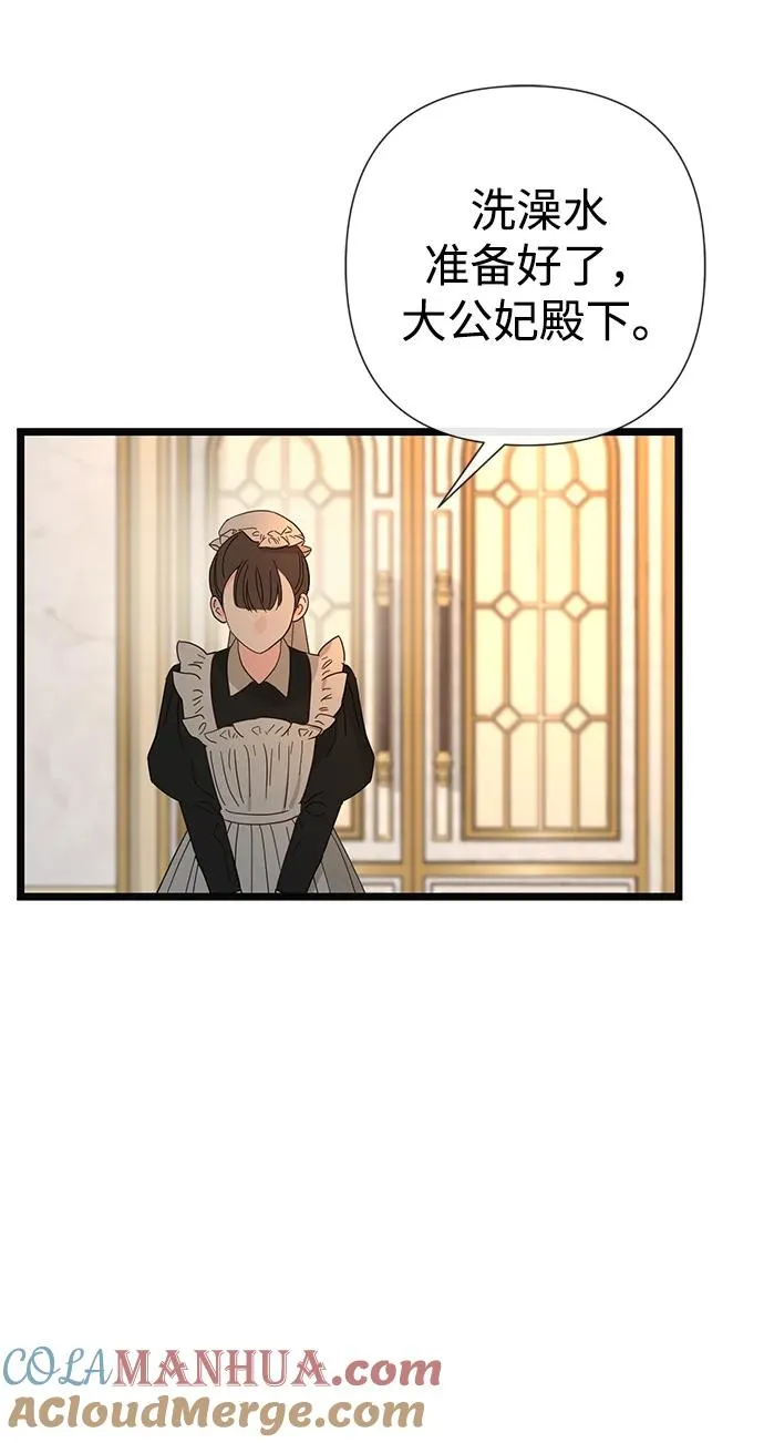 [第46话] 那种女人36