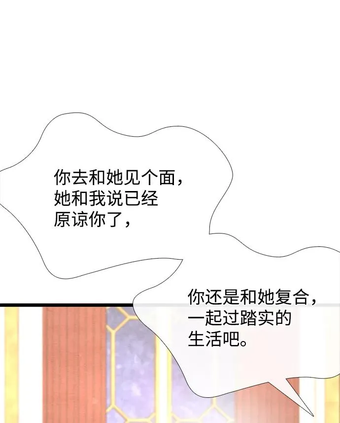 [第15话] 同花顺子22