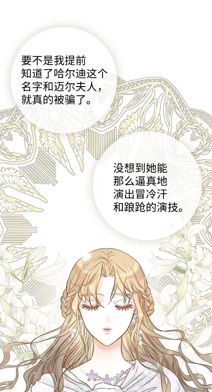 [第8话] 呼吸52