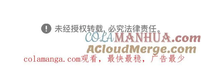 [第60话] 有义务一起度过很多个季节的夫妻93