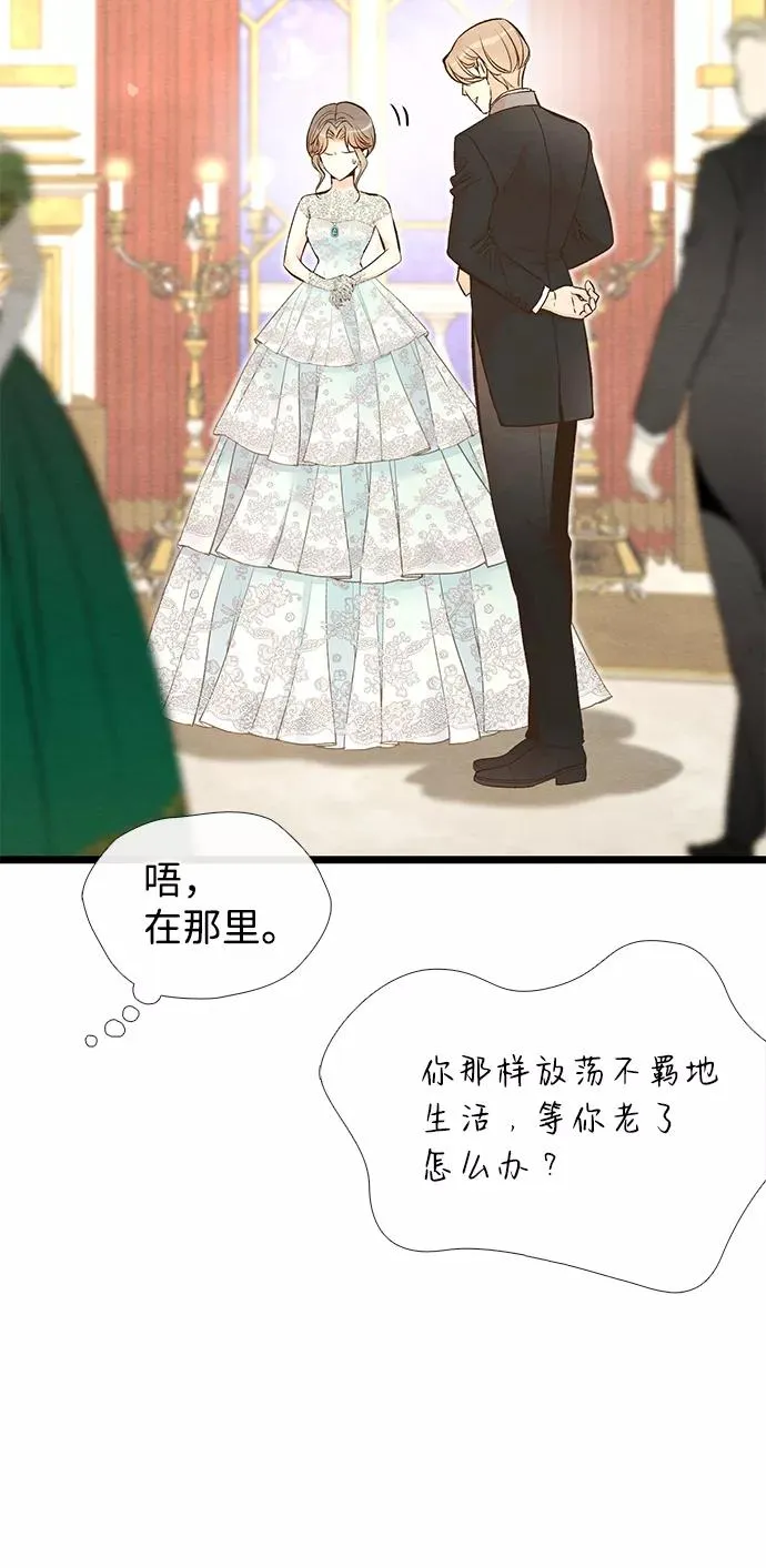 [第15话] 同花顺子23