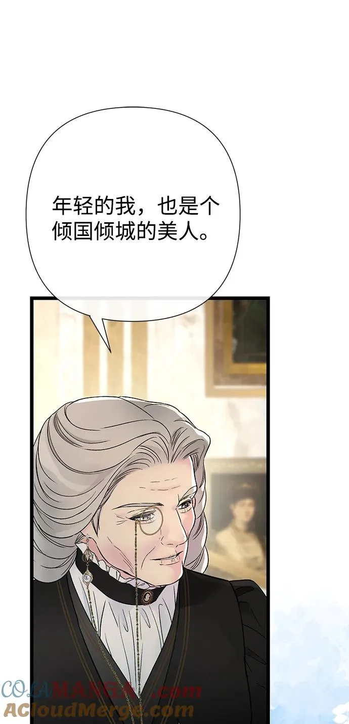 [第73话] 选男人要看脸80