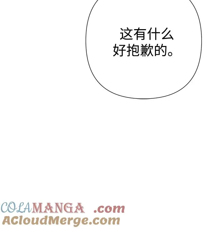 [第66话] 看起来很不错42
