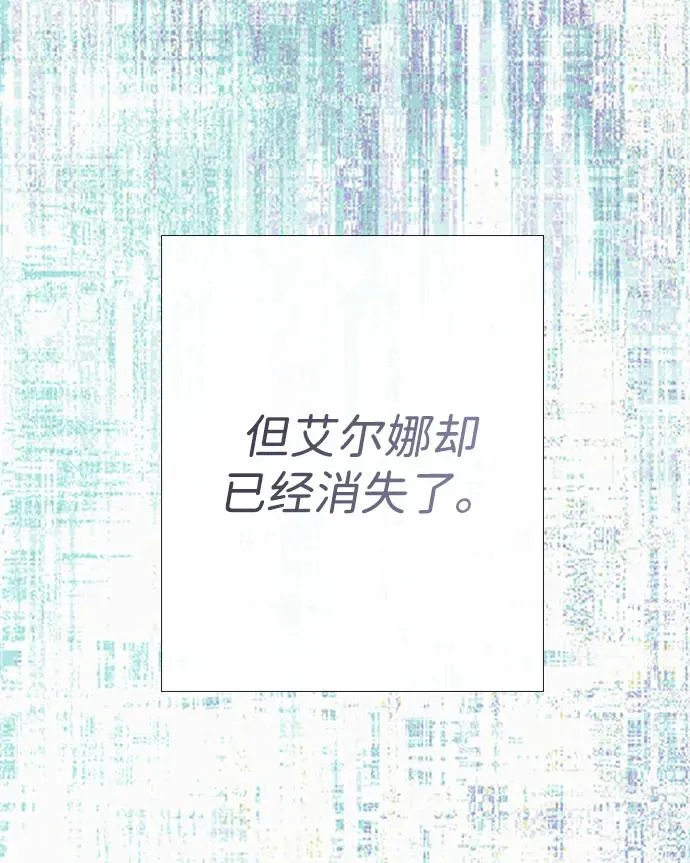 [第30话] 安静、美丽，又无害37