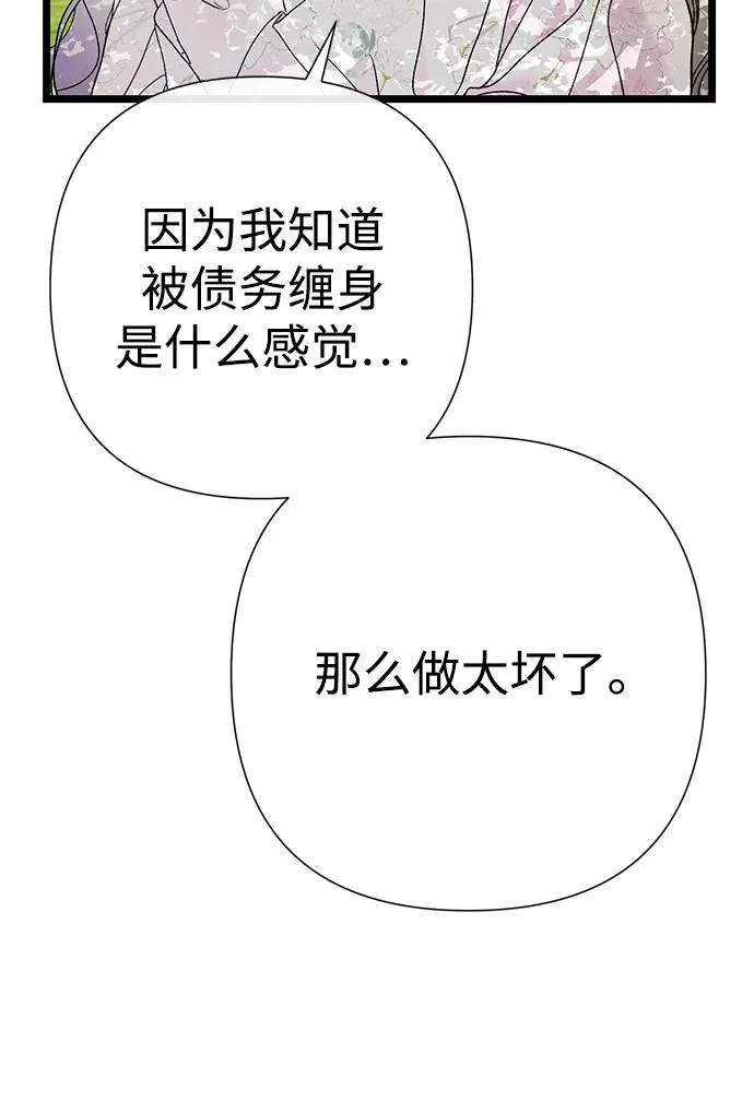 [第61话] 最终是好的56